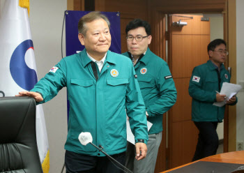  이상민 장관, 지방 행정 전산 서비스 장애 대책회의 참석                                                                                                                                            