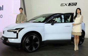 볼보차코리아, 전기 SUV 모델 ' EX30' 출시...판매가격 4945만원부터                                                                                                                        