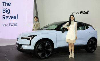 베일 벗은 볼보 전기 SUV ' EX30'                                                                                                                                                         