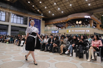 김포공항 국제선에서 패션쇼                                                                                                                                                                        