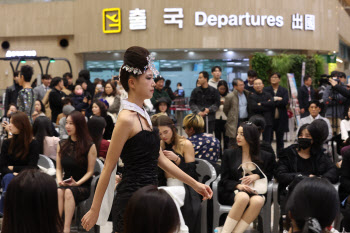 김포공항 국제선 출국장 앞에서 패션쇼                                                                                                                                                              