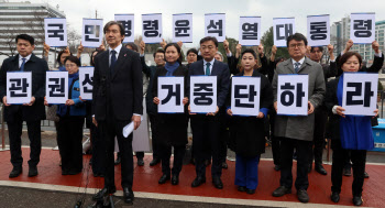 ‘檢개혁파’ 앞세운 조국 대표, 정권 비판 기자회견                                                                                                                                                 