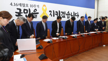 세월호 참사 10주기, '묵념하는 더불어민주당'                                                                                                                                             