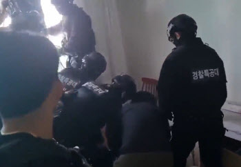 택배 훔친 여성 체포하는 경기남부경찰청 경찰특공대                                                                                                                                                       