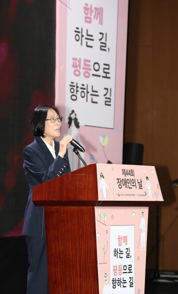 개식선언하는 이경혜 한국장애인개발원장                                                                                                                                                            