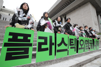 지구의 날 맞아 '플라스틱 오염 끝내자'                                                                                                                                                   