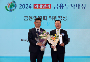한국투자증권, 2024 이데일리 금융투자대상 금융투자 부문 대상 수상                                                                                                                                  