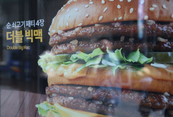 맥도날드, '2일부터 매뉴별 최대 400원 가격 인상'                                                                                                                                         