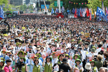 서울 도심서 노동단체 대규모 노동절 대회                                                                                                                                                           