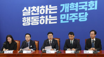 박찬대, '새 원내대표단은 개혁기동대'                                                                                                                                                    