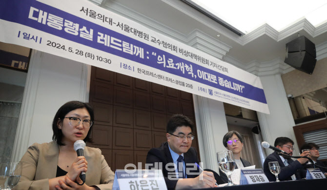 취재진 질문에 답하는 하은진 서울의대 비대위원                                                                                                                                                     