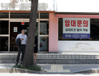  가장 많은 간판 '임대문의'                                                                                                                                                              