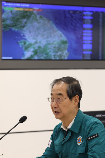 한덕수 총리, 전국 홍수 관리상황 점검                                                                                                                                                              