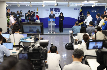 이재명 전 대표, '당 대표 출마 선언 기자회견'                                                                                                                                            