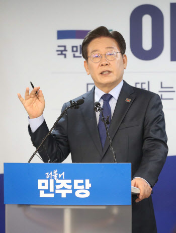 이재명 전 대표, '당 대표 출마 공식 선언'                                                                                                                                                