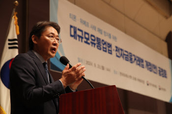 인사말하는 권대영 금융위 사무처장                                                                                                                                                                 