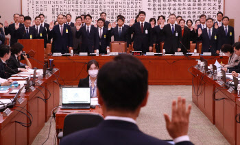 '서울고등검찰청 등 국정감사'                                                                                                                                                            