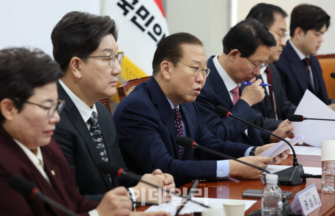 '모두발언하는 권영세 비대위원장'                                                                                                                                                        