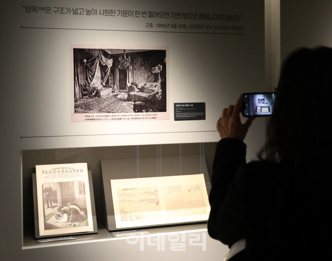  덕수궁 특별전, 대한제국 양관                                                                                                                                                                     