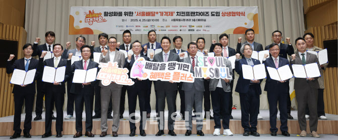 서울배달+ 땡겨요 파이팅!                                                                                                                                                                          