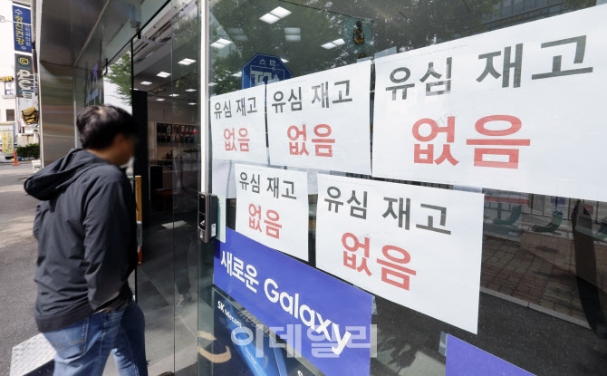SKT대리점 유심 재고 없어요                                                                                                                                                                        