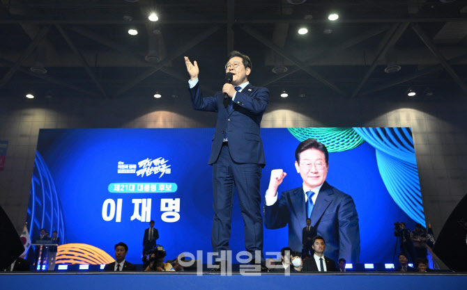 이재명, '반드시 정권 탈환'                                                                                                                                                              