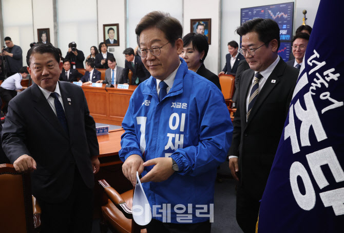 '더불어민주당 대선 후보 이재명'                                                                                                                                                         