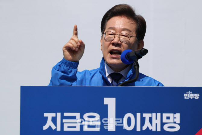 이재명, 지금은 1 이재명                                                                                                                                                                           
