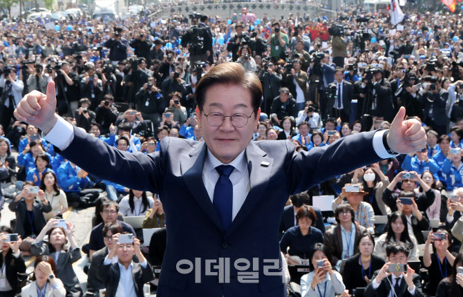 이재명, 대선을 향해 출발                                                                                                                                                                          