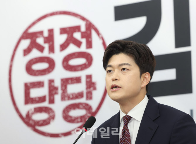 김용태, '尹에 정중하게 탈당 권고 드릴 것'                                                                                                                                               