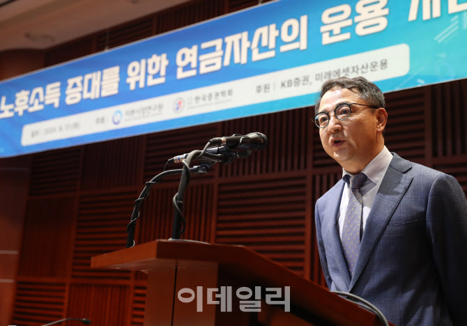  개회사하는 전진규 한국증권학회장                                                                                                                                                                 