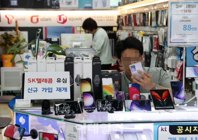  과기정통부, SK텔레콤 신규 가입 중단 해제                                                                                                                                                         