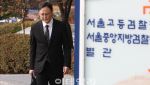 檢, '티메프 미정산 의혹' 경영진 연달아 재소환