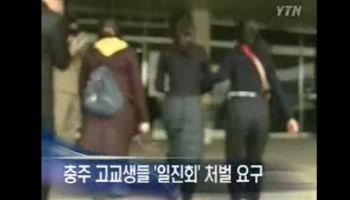 “학교폭력에 숨진 여고생…일진회 ‘메두사’를 처벌해주세요” 