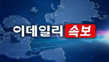 11월1~10일 수출 149억달러…일평균 0.1% 감소