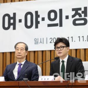 여야의정 협의체 첫발 “사직전공의 복귀 논의…12월23일까지 결론”(종합)