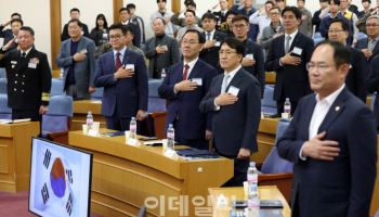 안보세미나, '변화하는 안보환경과 해군의 미래전 대응'