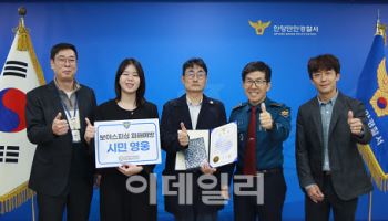 농협, 올해 105억원 보이스피싱 피해 방지