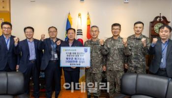 농협 축산경제, 육군 제11기동단 위문품 전달