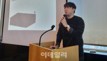 “디지털 테마파크 선도” 닷밀, 코스닥 입성