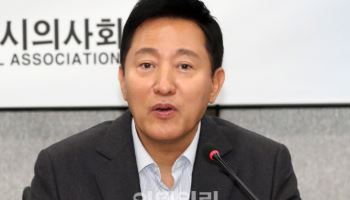 인사말하는 오세훈 서울시장