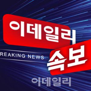 [속보]檢, '티메프 미정산 사태' 구영배 등 구속영장 재청구