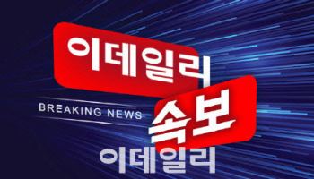 정기선 HD현대 부회장, 수석부회장 승진