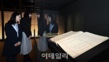 프랑스에서 돌아온 외규장각 의궤, 158년 만에 놓인 ‘특별한 서고’