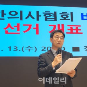 '전공의도 함께'..의료계 결집나선 박형욱 의협 비대위원장