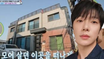 ‘성매매 의혹’ 최민환, 강남집 38억에 팔았다…시세차익 얼마?