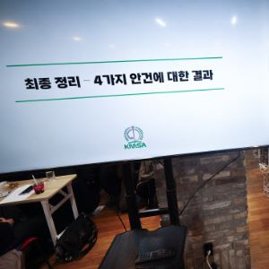 의대협 "학교 복귀 어려워…내년 대정부 투쟁 지속"