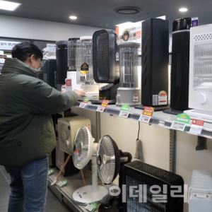 [포토] 전기난로가 필요한 계절                                                                                                                                                                           