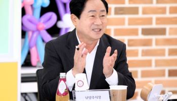 주광덕 남양주시장, 다산초 학부모들과 교육현안 논의