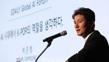 박준영 SM엔터 버추얼 IP센터장, 'AI와 콘텐츠 산업 혁신'